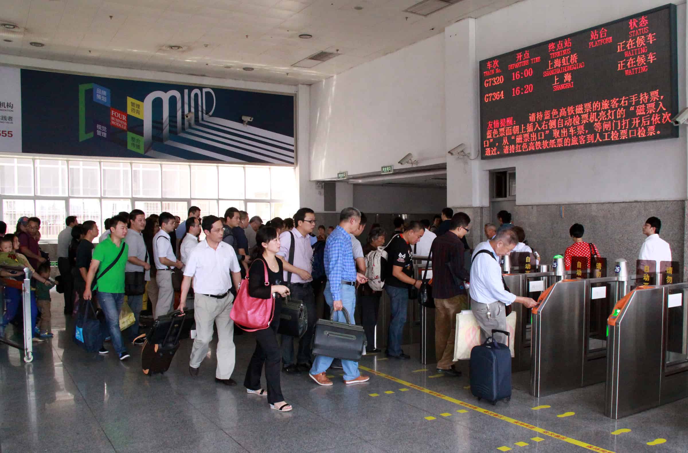 Trein van Hangzhou naar Shanghai