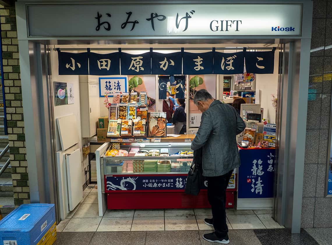 Bento shop