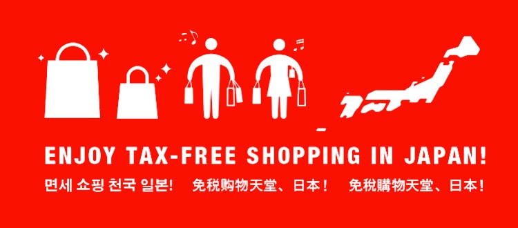 Tax free winkelen in Japan