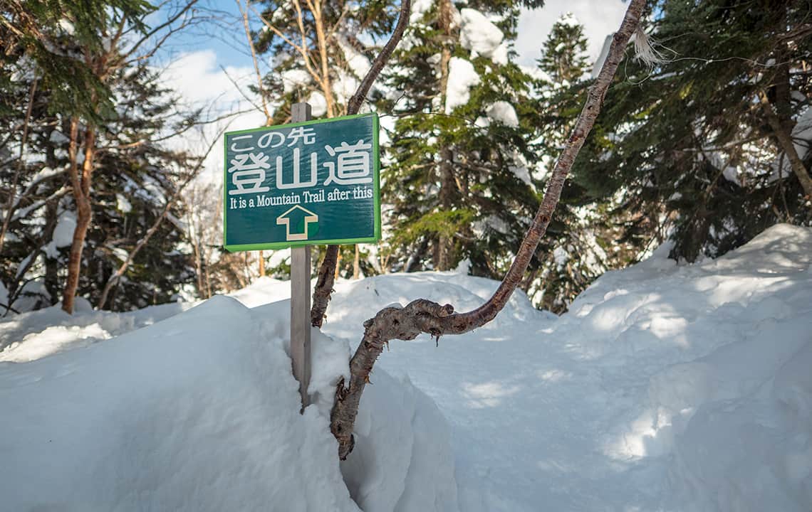 Shin-Hotaka Ropeway