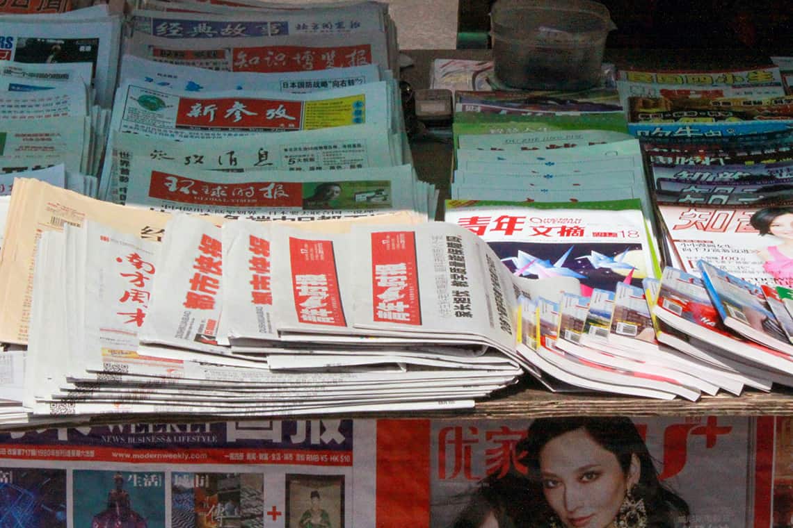 Chinese kranten